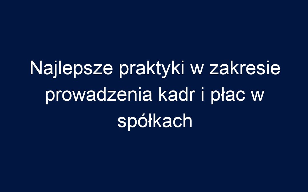 Najlepsze praktyki w zakresie prowadzenia kadr i płac w spółkach